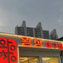 용문가든 이미지