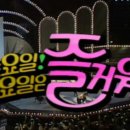토토즐