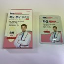 메디팜삼현약국 이미지