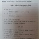 쿠마이와 함께하는 “한 권으로 끝내는 셀프소송의 기술” 응용하기 이미지