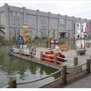 세계오지민속박물관 이미지