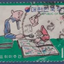 북평우체국 이미지