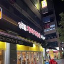 가마치통닭(녹양점)