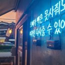 칠곡상회 이미지