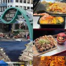 대구 서문야시장 먹거리 추천｜팟타이 막창 김밥 솔직 후기