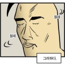 바를정한방병원 이미지