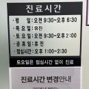 임성균피부과의원 티스토리