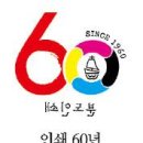 분도인쇄소