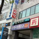 백근욱내과의원 이미지