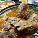 뼈다귀천국감자탕 이미지