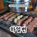 관저중로96번길 이미지