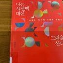 윤아트테크