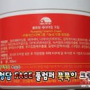 세라핑 이미지