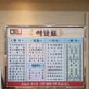 경영관식당 네이버블로그