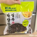 (주)지에스리테일 북가좌점 | 리얼프라이스 짜장면 볶음밥 밀키트 짜장실속한판 내돈내산 후기