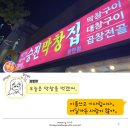 승진간판 이미지