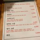 금성로 티스토리