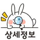 개화막창 이미지