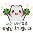 릴렌하우스 네이버블로그