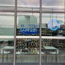 지에스(GS)25 목동LT삼보점 이미지