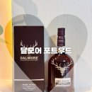글로벌마트 | “달모어 포트우드” 온누리 성지 마포글로벌마트 가격 및 후기