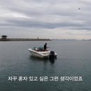 궁평항주유소 이미지