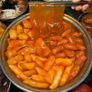 마뇨떡볶이 위례점 이미지