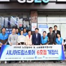 GS25 어울림점 이미지