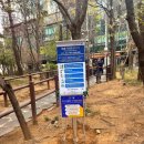 미래사랑어린이공원 이미지