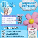 충장로아울렛 | 충장로 필라테스- 웨이블렛 필라댄스에서의 발레 필라테스 수업 후기