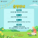 삼산도서관 다목적실 이미지