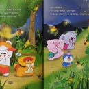 춤추는별사탕