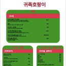 귀족호랑이 이미지