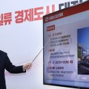 복합터미널 이미지