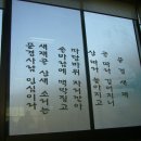 대운하 예정지를 가보다(1) - 과거급제의 길, `문경새재`의 고장 문경 이미지