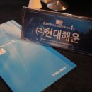 현대특수운송 이미지