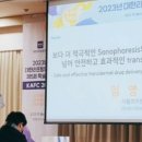 대한리프팅연구회