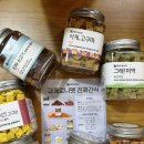 본 시리즈 | 페페로니 진짜강아지간식 진짜시리즈, 퐁이가 먹어본 간식 후기