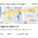 3월 청주 가족모임 이미지