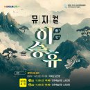 삼척문화예술회관 소공연장 네이버블로그