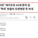 서울요양병원 이미지