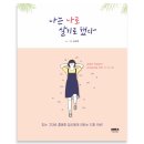 온곡초등학교 이미지