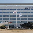 KAI 차기 사장 유력...'강은호 前방사청장'vs'류광수 前부사장' 이미지