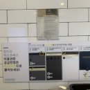인헌세탁 네이버블로그