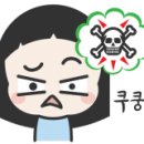 일산디스코팡팡 이미지