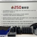 이오공돌짜장 이미지