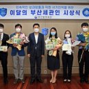 부산세관 이미지