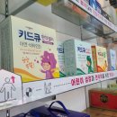 계대동문약국 이미지