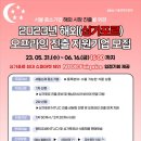 마켓체인