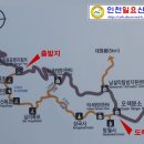 5월28일 설악산 대청봉 &amp; 흘림골 정기산행 안내 [30분 조기출발] 이미지